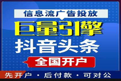 搜索引擎营销（SEM）在移动端的投放案例