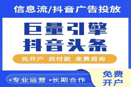 揭秘竞价SEM托管案例背后的策略