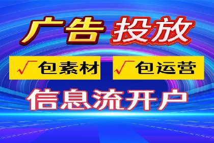 百度竞价托管外包服务案例解析