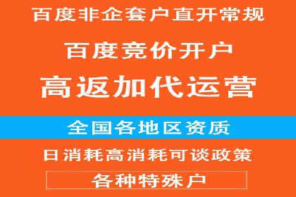 百度推广如何结合SEO：经典案例剖析